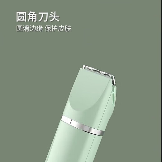 BLANLODY dog shaver, cat foot shaver, pet hair clipper, nail polishing dog hair clipper, silent and non-stuck, three-in-one, mint green, body hair + foot hair + nail polisher