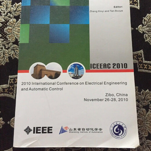 Echtes gebrauchtes Buch ICEERC 2010 Englisch