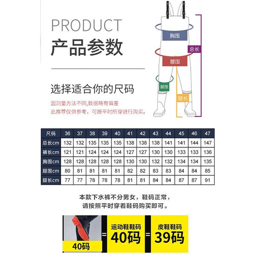 Hongshiyu waders, half-length waders, waterproof fish trousers, wading trousers, rain pants, one-piece full-body reservoir lower body men's fishing suit, 85 silk yellow three-in-one mesh half-length 42 (sports shoe size)