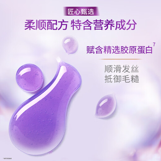 Lux Hyaluronsäure Wasserstoff Glättung weiches Shampoo 750 g Wasserflasche verbleibend Shampoo