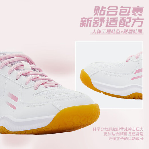 YONEX尤尼克斯羽毛球鞋儿童款青少年透气运动鞋SHB220JRCR白/粉红36