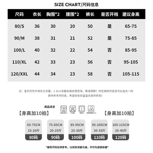 Min Sheng Boys Autumn and Winter Three-piece Suit Shirt Overalls Sweater Vest Fashionable Baby Clothes Birthday Gift 90 Height 75-85cm/Weight 20-25Jin Jin is equal to 0.5kg Usually shot according to height + 10