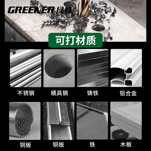 Broca de vástago hexagonal GREENER, broca helicoidal de acero inoxidable, juego de perforación especial para baldosas de cerámica de alta dureza que contiene cobalto 3/4/5/6/8mm