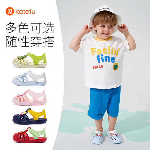 Carter Rabbit Sandals Children's Water-Treading Quick-drying Baby Slippers Boys and Girls Beach Shoes Toddler Shoes Summer New Hole Shoes Lime 24 Inner Length 14.5cm Suitable for Feet Length 13.5-14.1