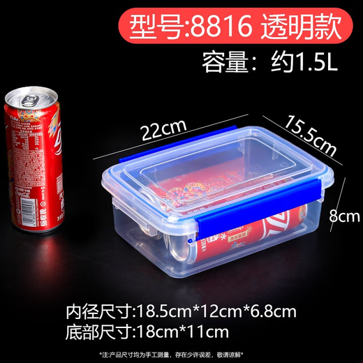 
Plastic fresh-keeping box Commercial kitchen storage box Food transparent thickened rectangular buckle refrigerator microwave seal box 9928 logo box 29 liters 52*37*23