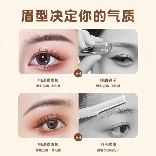 Electric eyebrow trimmer multi-functional, non-harming, waterproof, quick and convenient eyebrow trimming tool, light luxury eyebrow razor, battery model, pink quick eyebrow trimming