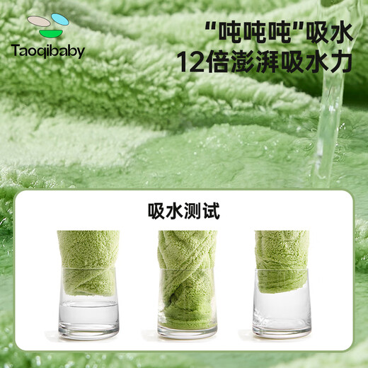 Taoqibaby baby bath towel children's hooded cape bathrobe newborn super soft absorbent bath towel bath hooded towel quick-drying