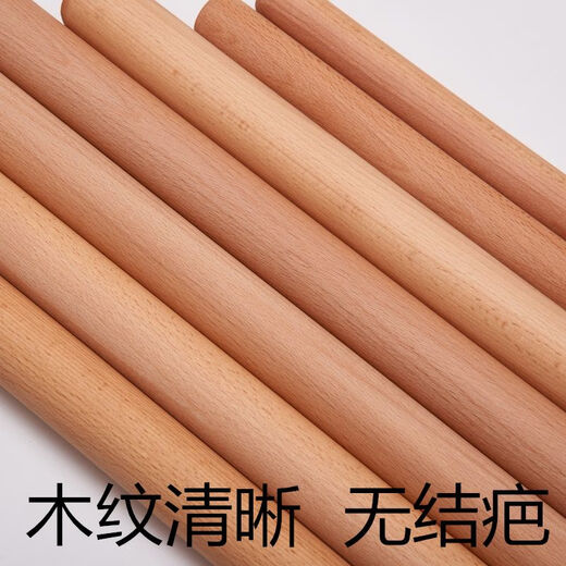 Palmerton Household Rolling Pin Solid Wood Dumpling Skin Small Rolling Pin Baking Tool Pressing Pin Flour Stick Super Thin Beech Wood Length-Thickness 1.6cm 70cm