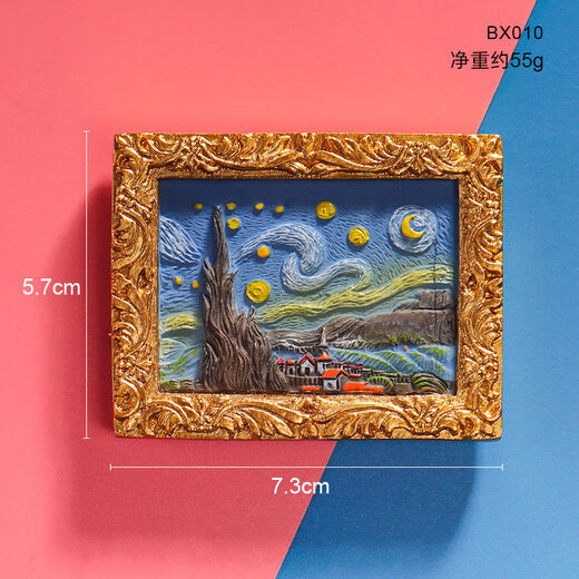 3d立体名画磁吸装饰油画搞怪创意磁贴树脂手绘吸铁石复古冰箱磁吸 名画6件套【带框】先到先得 新款上市活动仅剩684