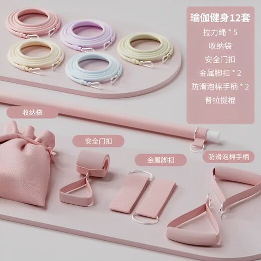 Gubo Pilates yoga stick, home fitness elastic rope, hip training, hip shaping, shoulder opening, back training device, chest training exercise equipment, Pilates yoga stick*1