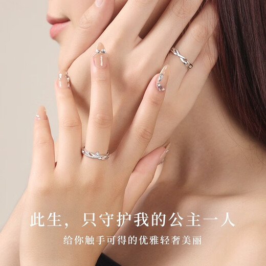 MZMZ Green Silk Crown Couple Platinum Ring PT950 Platinum Pair of Rings Proposal Valentine's Day Birthday Gift for Girlfriend Light Luxury Style - Local Warehouse/Next Day Delivery Live Pair of Rings