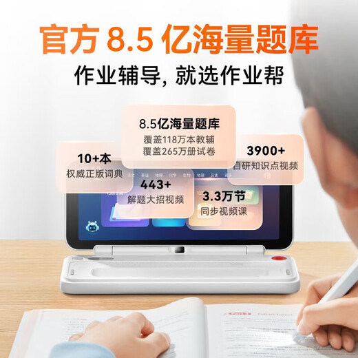 Meow Meow machine AI multifunctional tutoring machine learning machine learning pen dictionary pen three-in-one junior high school and ninth grade teaching materials synchronous learning super large screen reading pen Erudite Edition free wrong question machine + Bluetooth machine 16GB