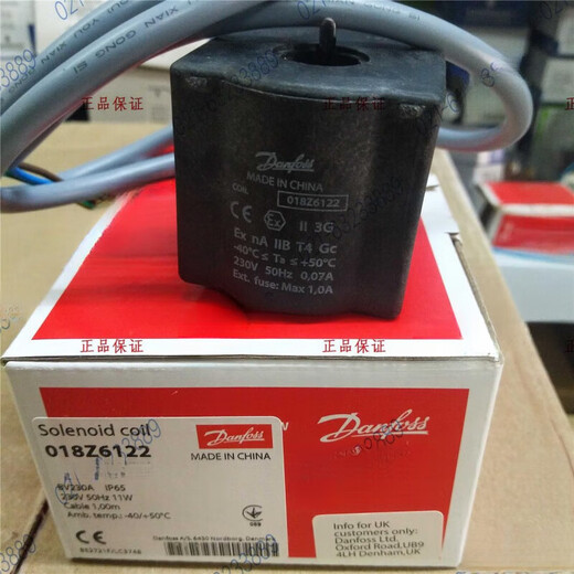 Pupan Magnetventilspule 018617668576701670773636856 220v60 Hz 018f6189