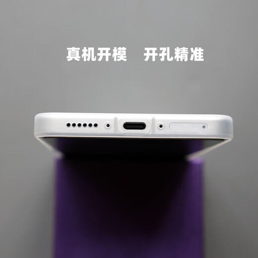 Meizu 21Note ultra delgado PP Shell 20Pro Caso de teléfono móvil 21Pro Transparente White 18S Matte transparente 17 Pack Full-Fall Classic Casé protectora Cáscara no amarillento nuevo estilo para hombres y mujeres Meizu 21Note ultra delgado PP White Big Hole Otros modelos Otros modelos