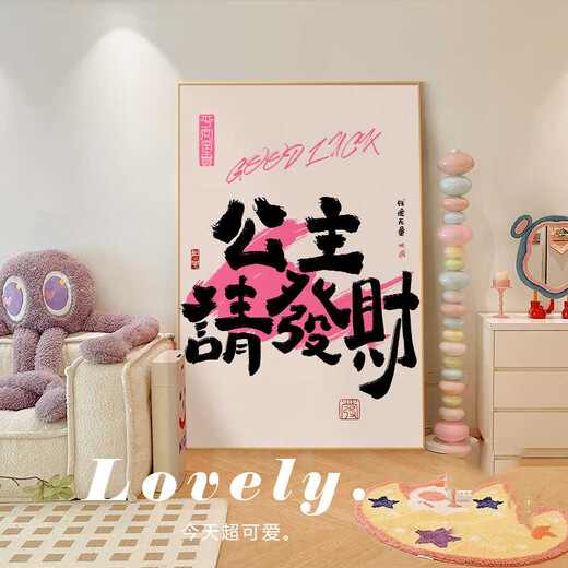 
Sense painting customization prince and princess please win the prize and get rich soon. creative paintings on the bedside TV cabinet. JD13882 Prince please win the prize. 40*60 crystal picture ps gold frame
