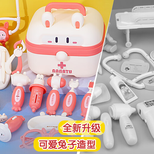 Huangen Children's House Playing Doctor Juguete de juguete Littlecope Caja médica Medical Enfermera Jugar a la inyección de baby polvo [Luxury 48 piezas Set] + Doll + Nurse Suit Todos los paquetes para la botella colgante