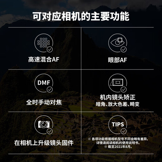 Tamron A058 35-150mm F/2-2.8 Portrait Scenery Travel 35-150 Full Frame Mirrorless Lens 35150 Sony FE Mount Official Standard Comes with Tamron UV Filter + Tripod Ring Gift Pack