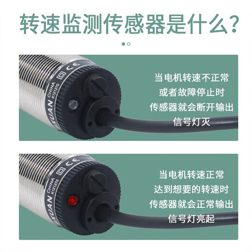 电感式速度开关XSA-V11801转速传感器12801/11373/12373转速监控 黑色 XSAV11373 3线PNP普通款