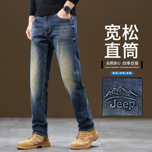 Jeep Jeep American Casual Jeans Herren 2025 Neue Frühlings- und Sommer-Kee-Resistante Hosenwäsche und alte Straighthose Retro Blue Style 2 P740mwn698 33 (145-155jin [Jin gleich 0,5 kg]))
