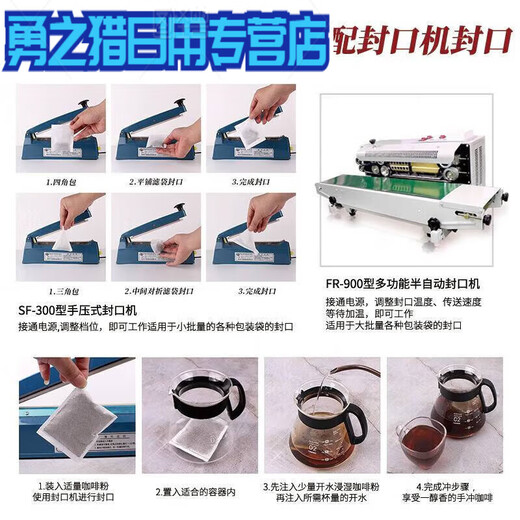 Junmo cold brew coffee filter bag, no leakage, no residue, triangular bag, can be boiled, hot brew, ice brew coffee filter bag packaging bag, 7.5x9 fast cold brew filter bag with rope, 50 sheets