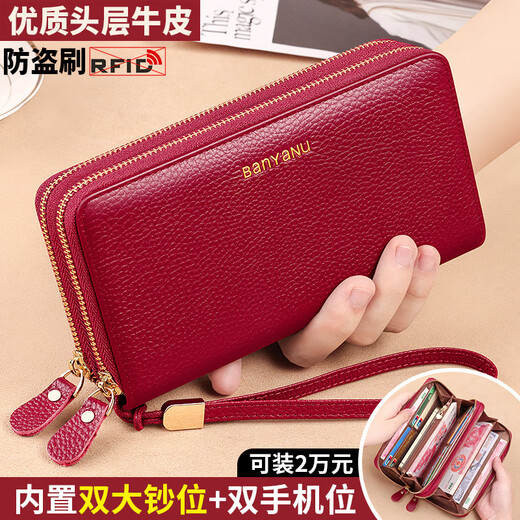 Portefeuille kangourou cool pour femmes longues pour femmes en 2025 Nouvelle mode de grande capacité de grande capacité portefeuille cachette de vache double fermeture éclair en cuir authentique embrayage bordeaux (couche de vache supérieure)