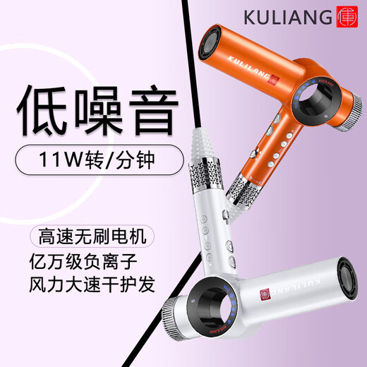 Currywolf third generation hair dryer for barbershops, negative ion hair care high-power men's hairstylist hair dryer supreme version Currywolf second generation light luxury white gift box review and free stand