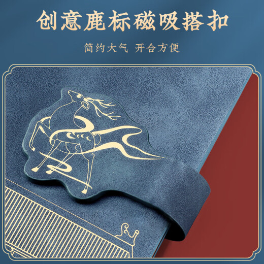 白金丽人 国潮活页笔记本本子故宫文创礼品记事本高档商务会议记录本文具伴手礼中国风日记本企业可定制 蓝色