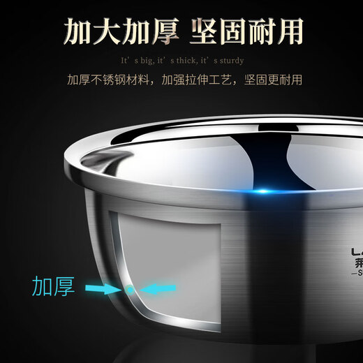 Laberton food grade 316L stainless steel basin set household thickened vegetable basin oil basin egg beating and basin cooking basin soup basin small basin three-piece set 18-22-24cm thickened 316L steel
