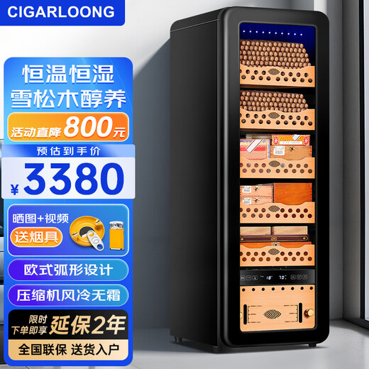 CIGARLOONG 78HC cigar cabinet with constant temperature and humidity, cedar wood shelf, naked maintenance, creative European curved design, air-cooled cigar cabinet, constant temperature and humidity control, cigar cultivation, household cigar humidifier, 78HC black cedar wood shelf + curved + constant temperature and humidity cigar cabinet
