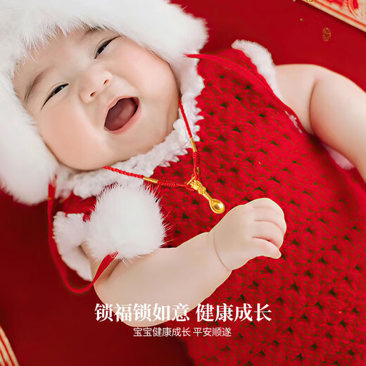 CHINA GOLD Baby Gold Necklace Pure Gold Spoon Pendant Birthday Gift for Newborn Baby One-year-old Meeting Gift Red String Jewelry Jingsuda Pure Gold Little Dragon Spoon Necklace