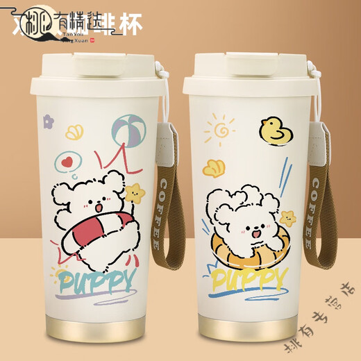 2025 New Line Welpe Wasserbecher Großkapazität Süßes Hochwertigkeit Thermos Cup Student Studentin, die Kaffeetasse R3291 Welpe-316 Innen Liner Doppelkaffeetasse 53 begleitet 53