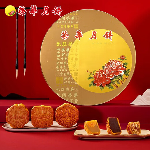 
Yuen Long Ronghua Seven Stars Moon Cake Gift Box 1480g Hong Kong Ronghua Egg Yolk White Lotus Paste Five Nuts Cantonese Mid-Autumn Moon Cake Gift