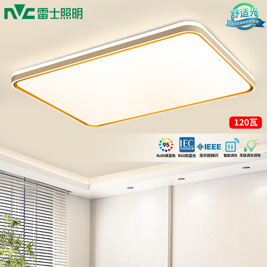 NVC ceiling lamp smart living room lamp has been connected to Mijia APPLED lighting Lemon Dream S comfort light, installation included