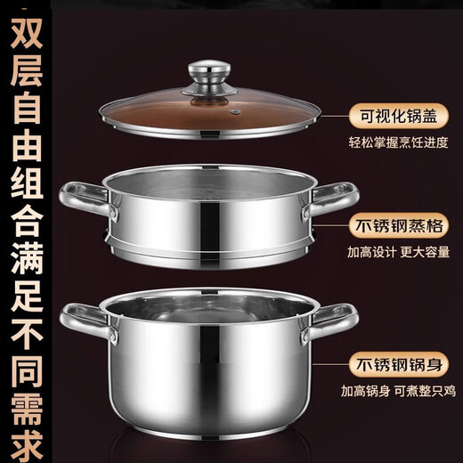 Jingyan stainless steel steamer two-layer steamer soup pot hot pot integrated steamer steamer steamed buns steamed buns induction cooker gas pot double-layer multi-functional steamer extra thick 26cm food grade stainless steel丨energy-concentrated bottom does not pick up the stove