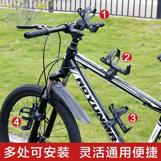 Xushansi bicycle Bluetooth speaker fixed bracket without punching mountain bike water bottle cage universal electric bicycle black universal quick-release water bottle cage