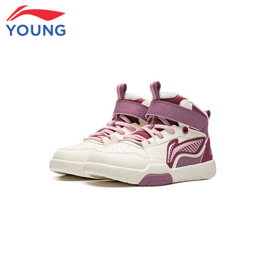 Li Ning (LI-NING) children's shoes, children's cotton shoes, sports shoes, girls, children's travel V7 plus velvet, high-top casual shoes 31YKCV188-22