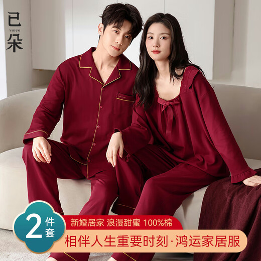 Duoduo couple pajamas women's autumn and winter pure cotton wedding newlywed animal year red festive one man and one woman home clothes set
