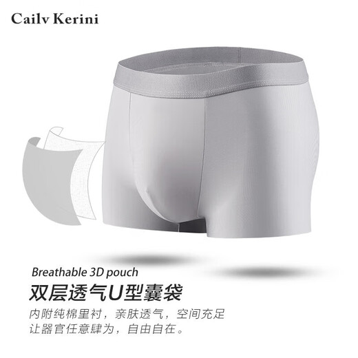 CAILV KERINI MEMINISCHE UNTERSCHALTLALE UNTERSCHALTE AUS BOXER PANSS MODAL COTTOM AMMABLEISE ICE HOSSE BODEN Tendy Unterwäsche Herren Baumwoll CK4877 XL