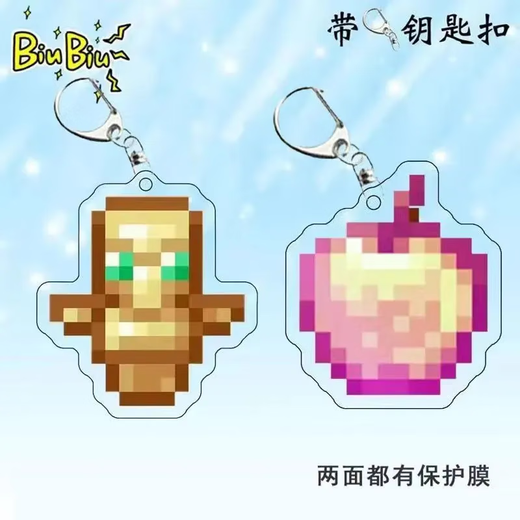Minecraft-Schlüsselkette um Minecraft Totem Verzauberung Goldener Apfel-Anhänger Geschenk Cartoon 4cm Schlüsselkette Doppelseitiger Mantel [Immortal Totem + Verzauberung Goldener Apfel] 2 Stücke