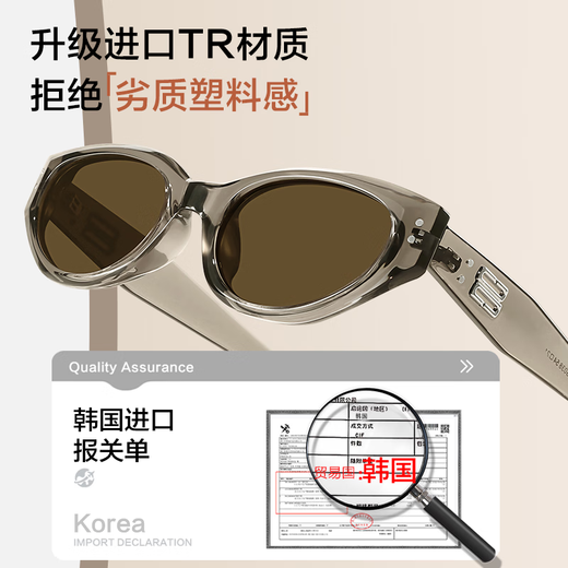 莫拉克2025新款偏光太阳镜章若楠同款gm猫眼墨镜女近视高级感显瘦开车男 香槟茶【韩国进口TAC偏光片】