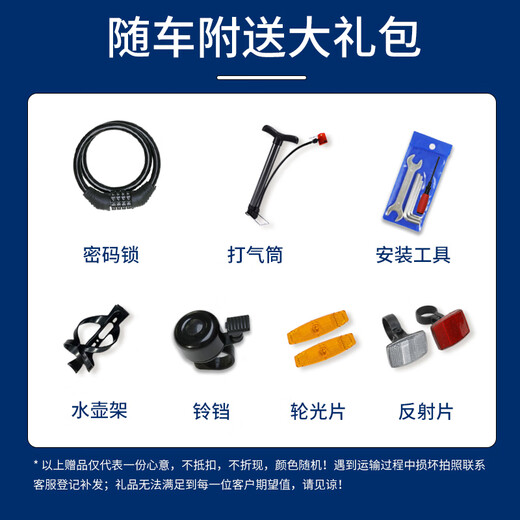 福特平把公路自行车成人青少年中学生变速单车 
 YM200-星空蓝棕L码