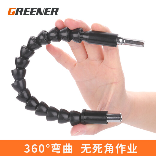 GREENER universal flexible shaft extension rod electric screwdriver bit connection extension rod sleeve connection elbow hand drill hose electric drill universal shaft - black
