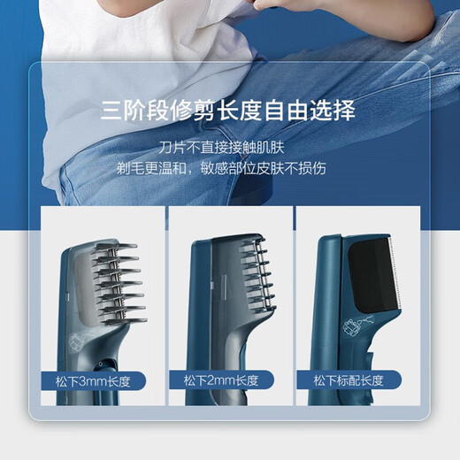 Panasonic epilator shaver men's electric body hair trimmer armpit hair private part hair removal dry and wet shaver hair removal instrument for men to give husband Christmas gift blue