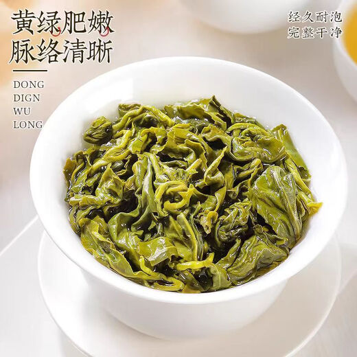 [Authentic frozen oolong] Imported Taiwan original high mountain tea oolong tea rich fragrance authentic jar [Tea farmers direct sales] No middleman Original Taiwan special frozen oolong 2 cans/500g