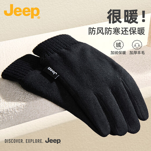 JEEP wool gloves men's autumn and winter velvet thickened cycling driving electric car touch screen cold-proof and windproof warm gloves