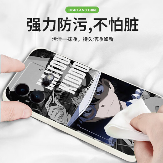 粿条怪盗基德适用iqooneo9pro+手机壳iqooneo8软套vivoiqooneo7se名侦探neo5个性5s防摔855全包3柯南动 【YT9274怪盗基德-经典黑】液态亲肤手感 其他手机型号联