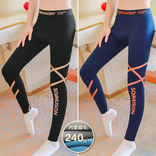 Lion Chino brushed thermal pants men's shark pants cold-resistant autumn and winter high elastic slim leggings comfortable antibacterial motorcycle long johns 1 pair - black 2XL suitable for 140 to 160Jin Jin equals 0.5 kg