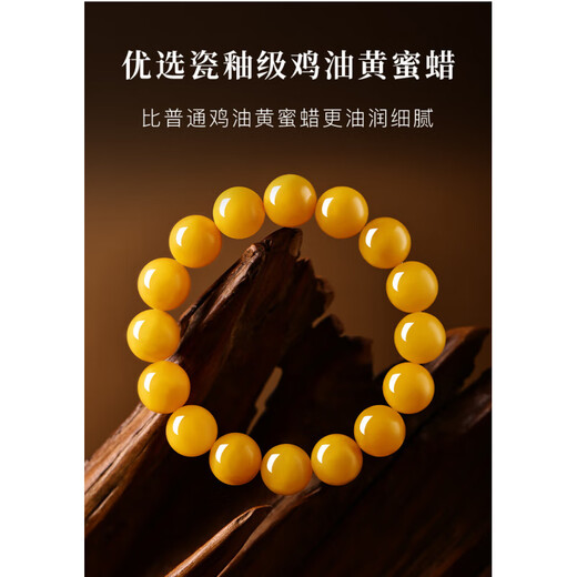 Centenary-old Fenxiang natural beeswax bracelet for women, Russian-made chicken fat yellow transfer single-turn bracelet, holiday gift for girlfriend, bead diameter about 6MM, enamel grade chicken fat yellow beeswax