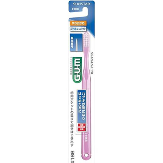 GUM Japanese original imported Quanshikang cleaning toothbrush, adult stain removal toothbrush, beautiful teeth, full-effect cleaning and gum protection toothbrush #166#1