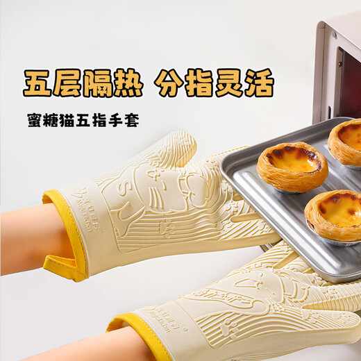 Magic kitchen silicone insulation gloves, anti-scalding gloves, oven microwave gloves, high temperature resistant kitchen baking gloves, three-layer cotton, five-finger silicone gloves, one pair